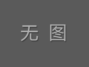 3MK1020B/1数控角接触轴承推力沟磨床