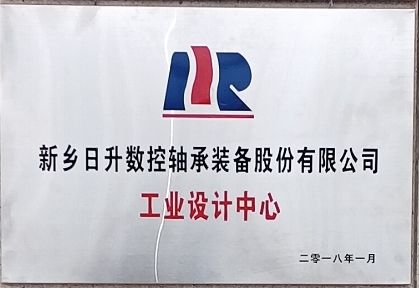 工业设计中心